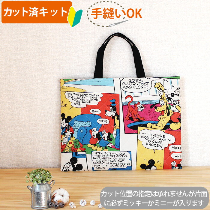 楽天市場】ミッキー レトロ バッグの通販 楽天市場】ミッキー レトロ バッグの通販