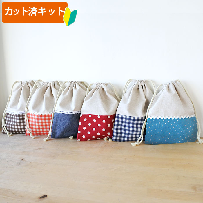 楽天市場】給食袋(生地・布|手芸・クラフト・生地):日用品 楽天市場】給食袋(生地・布|手芸・クラフト・生地):日用品