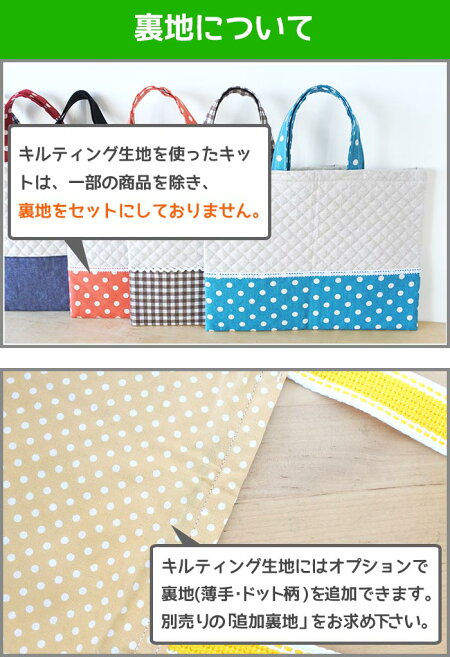 楽天市場 インディゴ デニム レッスンバッグ 手作りキット キルティング 中厚手生地 カット済 手作り キット 入園 入学 テッテ 準備 材料セット レッスンバック 通園 絵本バッグ 絵本袋 図書 バッグ Te Tte ベビー 入園 手作りキット 楽天市場 インディゴ デニム レッスンバッグ 手作りキット キルティング 中厚手生地 カット済 手作り キット 入園 入学 テッテ 準備 材料セット レッスンバック 通園 絵本バッグ 絵本袋 図書 バッグ Te Tte ベビー 入園 手作りキット