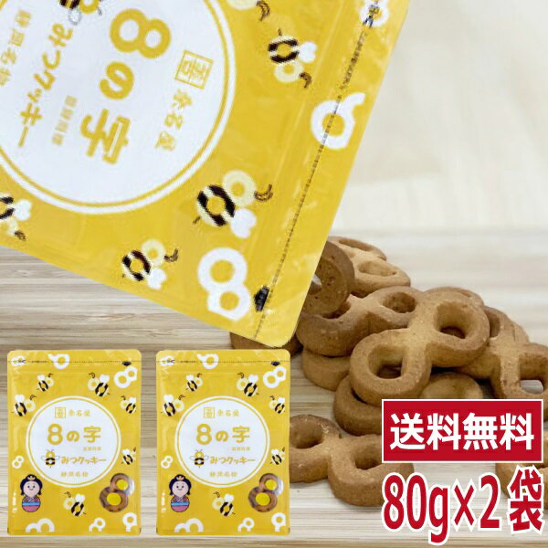 静岡県のお菓子