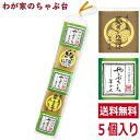 送料無料　きんつば羊かん やぶきた羊かん 5個セットようかん 羊羹 和菓子 お菓子 お茶うけ 一口羊羹 ひとくち羊羹 ひとくちようかん お茶 緑茶 日本茶