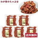 送料無料 中源商店 まぐろ生姜煮 140g×5袋セット 〜 まぐろ マグロ 鮪 昆布 佃煮 つくだ煮 つくだに 総菜 おかず ご飯 おにぎり おむすび 具材 お...