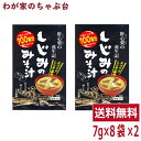 山光食品 宍道湖産大和しじみ（調理加熱済）　120g