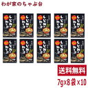 中浦(株) 宍道湖のしじみ(箱入)6袋(期日指定できません) 海産物 魚介類 水産加工品 貝 シジミ しじみ(n)