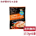 しじみのクラムチャウダー 1袋（17.7g×6袋）トーノー 東海農産 しじみ 蜆 シジミ クラムチャウダー くらむちゃうだー ポタージュ にんじん あおさ スープ インスタント 即席 健康生活 お土産 tn