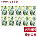 青じそごはん (80g) 10袋セット トーノー 青紫蘇 青しそごはん ふりかけ 混ぜごはんの素 シソ 保存食 美味良選 おむすび お弁当 混ぜごはん 東海農産...