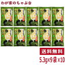 こだわり素材のとろとろスープ 10袋トーノー 東海農産 国内産利尻 こんぶ モロヘイヤ めかぶ とろろ昆布 がごめ昆布 利尻昆布 和風惣菜スープ コンブ tn