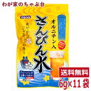 さんぴん水 1袋セット(6g×11P) | わが家のちゃぶ台 送料無料 トーノー 東海農産 オルニチン ジャスミンティー ジャスミン茶 さんぴん茶 ティーパック...