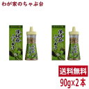 荏胡麻ふりかけ 2本 煎り胡麻(国内製造) α-リノレン酸 ふりかけ 食べるふりかけ えごま ジュウネン 紫蘇 シソ ご飯のお供 ふりかけ 東海農産 tn