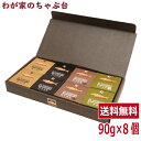 送料無料　オイルサバディン　90g×8缶ギフト　駿...