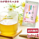 緑茶&ハーブ送料無料 番茶&カモミール3g×8P×4袋セット ~緑茶 煎茶 ハーブ カモミール md
