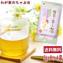 緑茶&ハーブ送料無料 緑茶&ハーブ / 玄米茶&ジャスミン3g×8P×4袋セット ~玄米茶 ハーブ ジャスミン md