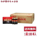 ■内容量 50ml×10本×100箱 ■原材料名 糖類（果糖、マルチトール、フラクトオリゴ糖）、難消化性デキストリン、カワラタケ子実体抽出物、マイクロアルジェ（微細藻類）中性抽出エキス、梅肉エキス、メシマコブ菌糸体、ドナリエラベータカロチン...