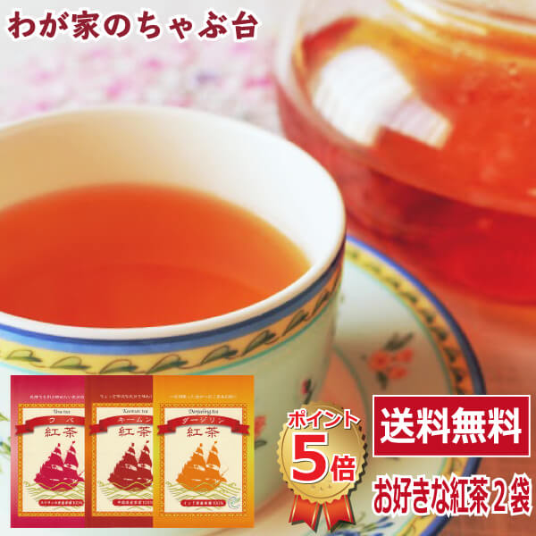 世界三大紅茶 ウバ・キームン・ダ