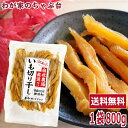 訳あり品 干し芋 なかじろ 800g 大袋 ほしいも 干し芋 干しいも 干しイモ 紅はるか干し芋 とろける干し芋 国産干し芋 送料無料干し芋 無添加干し芋 お...
