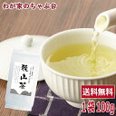 狭山茶100g×1本 ~最高級 お茶 緑茶 煎茶 茶 茶葉 お茶葉 埼玉 国産 深蒸し 深むし 健康 健康茶 色 香り うがい ウイルス対策 藪北 やぶきた やぶ北 甘い 美味しい おいしい お徳 お得カテキン