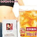 送料無料 ダイエット プーアール 玄米茶 300g 2袋セット~ダイエット プーアル茶 プーアール茶 お茶 中国茶 黒茶 熟茶 発酵茶 玄米 国産玄米 ダイエット茶 健康 健康茶 ティーバッグ ティーパック 美味しい おいしい 飲みやすい 香ばしい 香り 脂肪 体脂肪 体重