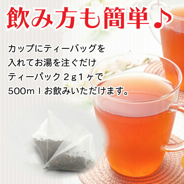 お徳用 ダイエットプーアール茶[ティーバッグ2g×30パック入り]〜ダイエット プーアール茶 プーアル茶 プーアール茶 中国茶 ダイエット茶 ダイエットプーアル茶 ダイエット飲料 発酵茶 黒茶