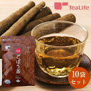 国産 ごぼう茶 ポット用30個入×10袋セット　黒烏龍茶お試しサイズ付 ( ノンカフェイン お茶 健康茶 ゴボウ茶 香ばしい 皮付きごぼう 直火焙煎 ティーバッグ ティーパック 徳用 セット ) ティーライフ