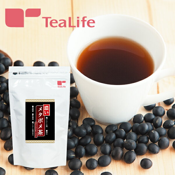 濃いメタボメ茶 ポット用120個入 ( 