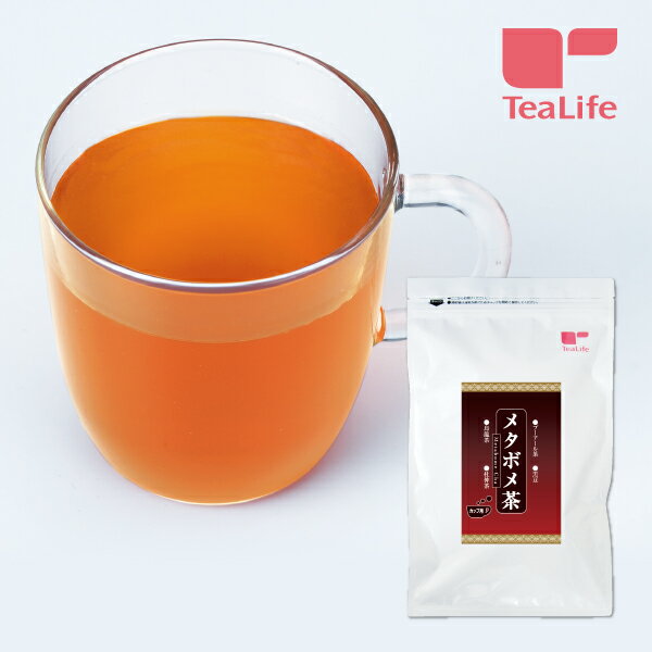 メタボメ茶 ティーバッグ カップ用 30個入 黒豆茶 烏龍茶 プーアール茶 杜仲茶 健康茶 健康飲料 ティーパック ティーライフ