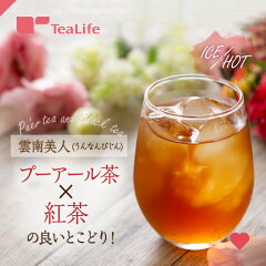 https://thumbnail.image.rakuten.co.jp/@0_mall/tea-life/cabinet/173_th01.jpg