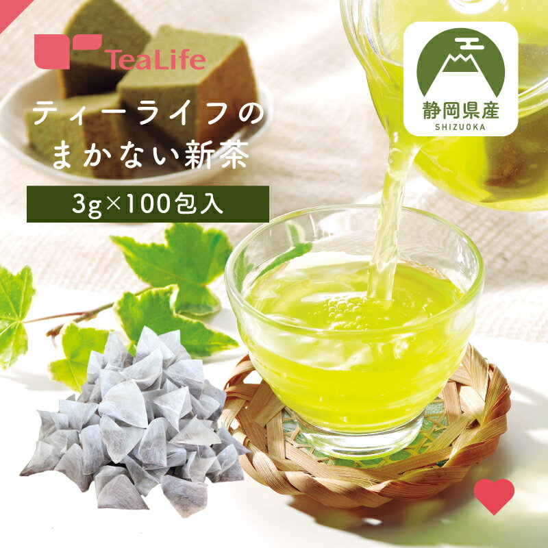 【ふるさと納税】【駿府堂茶舗】ー 荒茶 ー 210g×5袋（1.05kg）／ 自然の風味　【 お茶 日本茶 飲み物 緑茶 5袋セット 深蒸製法 静岡県産 】