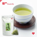 緑茶 うるおいパック ポット用100個入 ( 日本茶 静岡茶 深蒸し茶 ティーバッグ ティーパック ) ティーライフ 1