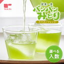 《高評価4.81★緑茶パック》健康一番 バンバンみどり ポット用40個入/90個入 ( お茶 カテキン ビタミン 静岡茶 緑茶 抹茶 番茶 健康維持 ティーバッ...