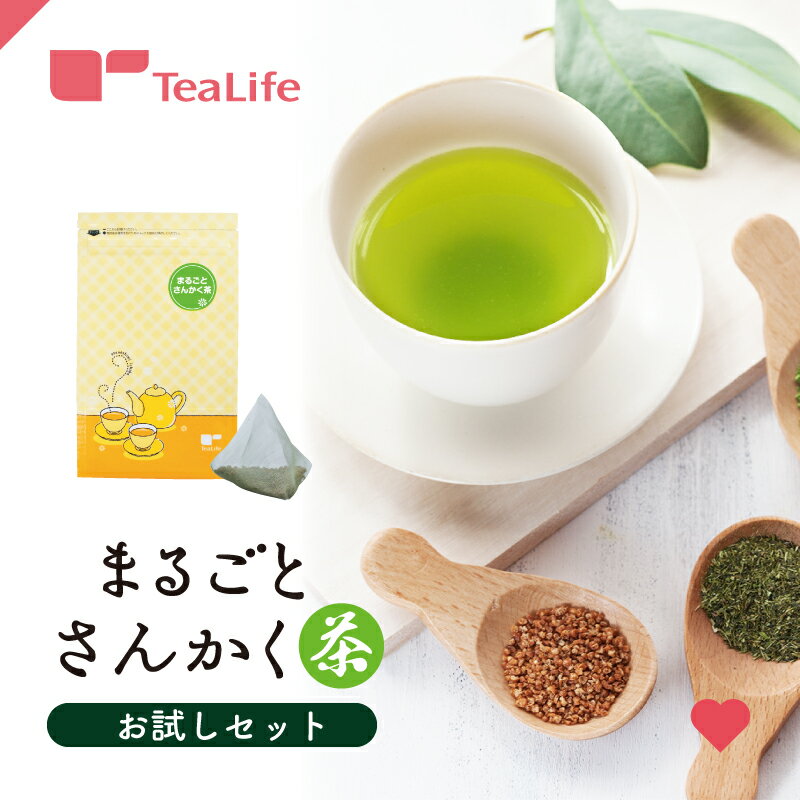 【お試し】まるごとさんかく茶 お試し用 ポット用8個入×3袋セット ( 玄米茶 抹茶入り玄米茶 ティーバッグ ティーパック お試しサイズ 緑茶 抹茶 煎茶 玄米 煎り米 静岡県産 静岡茶 日本茶 丸ごと 三角茶 深蒸し茶 来客用 セット ティーライフ )