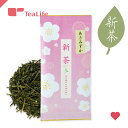 【2025年 新茶】あさみずか 100g ( 緑茶 リーフ 茶葉 静岡茶 日本茶 ティーライフ )