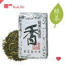 【2024年度 緑茶】 朝市の荒茶「香」 200g ( 緑茶 リーフ 茶葉 日本茶 静岡茶 ティーライフ )