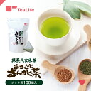 玄米茶 抹茶入り ポット用 ティーバッグ 100個入 まるごとさんかく茶 緑茶 抹茶 煎茶 送料無料 静岡県産 静岡茶 日本茶 ティーパック 丸ごと 三角茶 深蒸し茶 深むし茶 業務用 来客用