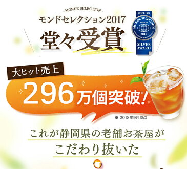 メタボメ茶 カップ用 30個入 ダイエットティー ダイエット お茶 ダイエット茶 健康茶 ティーバッグ