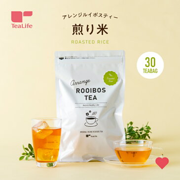 アレンジルイボスティー 煎り米 カップ用30個入 ( グリーンルイボス フレーバー ティーバッグ 2g×30包 ノンカフェイン カフェインレス 水出し 玄米 玄米茶 ハーブティー ルイボス 有機グリーンルイボス 紅茶 お茶 ティーパック 送料無料 ) ティーライフ