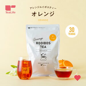 アレンジルイボスティー オレンジ カップ用30個入 ( フレーバー ティーバッグ 2g×30包 ノンカフェイン カフェインレス 水出し オレンジティー ハーブティー ルイボス お茶 紅茶 ティーパック 送料無料 ) ティーライフ