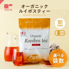 https://thumbnail.image.rakuten.co.jp/@0_mall/tea-life/cabinet/rooibos/organic/93196_thumb01.jpg