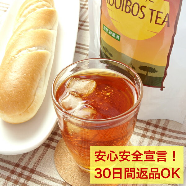 楽天市場 プレミアム オーガニック ルイボスティー ポット用30個入 ルイボス茶 ノンカフェイン ルイボス オーガニック お茶 ティーバッグ 有機 ルイボスティー 健康茶 ティーライフ ティーライフshop 健康茶 自然食品 未購入を含む みんなのレビュー 口コミ