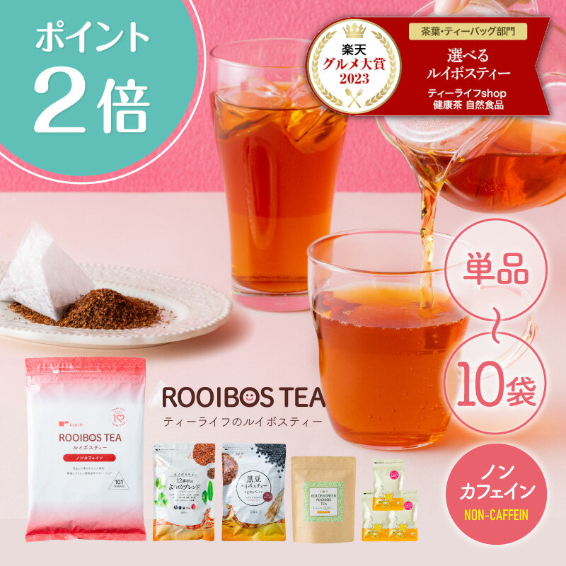 食べる薬膳茶 150g 漢方茶 薬膳茶 なつめ 無添加 無農薬 クコの実 竜眼肉 かぼちゃの種 煎り黒豆 白きくらげ お茶 食べる お茶 食品 健康茶 ブレンド 薬膳食材 パンプキンシード 薬膳 シロキクラゲ 黒豆茶 砂糖不使用