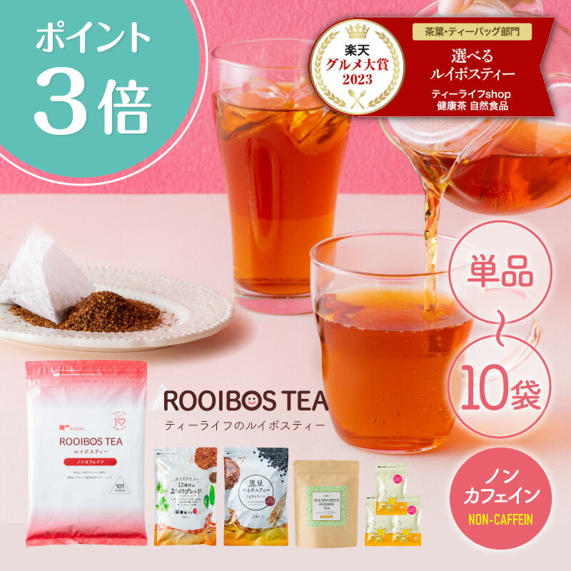 ミエハク麦茶T.B 国内産大麦使用 8g×52袋入 20パック