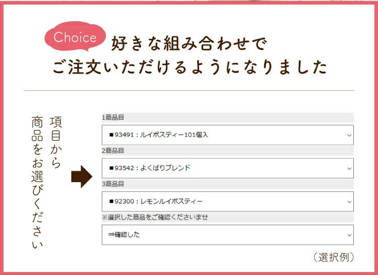 選べる ルイボスティー 3袋セット 101包入 ／ 12素材ブレンド ／ 黒豆ブレンド ( 送料無料 まとめ買い ノンカフェイン カフェインレス 紅茶 ギフト ルイボス茶 お茶 美容茶 水出し ティーバッグ ティーパック お得 ) ティーライフ