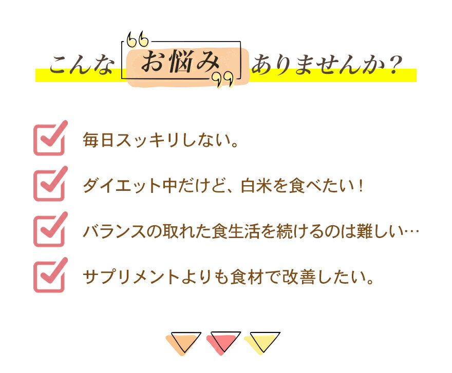 タチバナセレクション 贅沢穀類 もち麦MIX63 2個入セット タチバナ産業 健康 取り寄せ おもてなし おしゃれ 持ち寄り 内祝い お返し ご挨拶 ギフト プレゼント 高級 手土産 もち麦 キヌア 五穀ミックス 送料無料