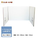 楽天イーグルス ロゴ入り デスク用パーテーション 机用卓上間仕切り シキリダナ(Shikiri-Dana)1ケース(2セット・4枚入り) タチバナ産業 段ボール...