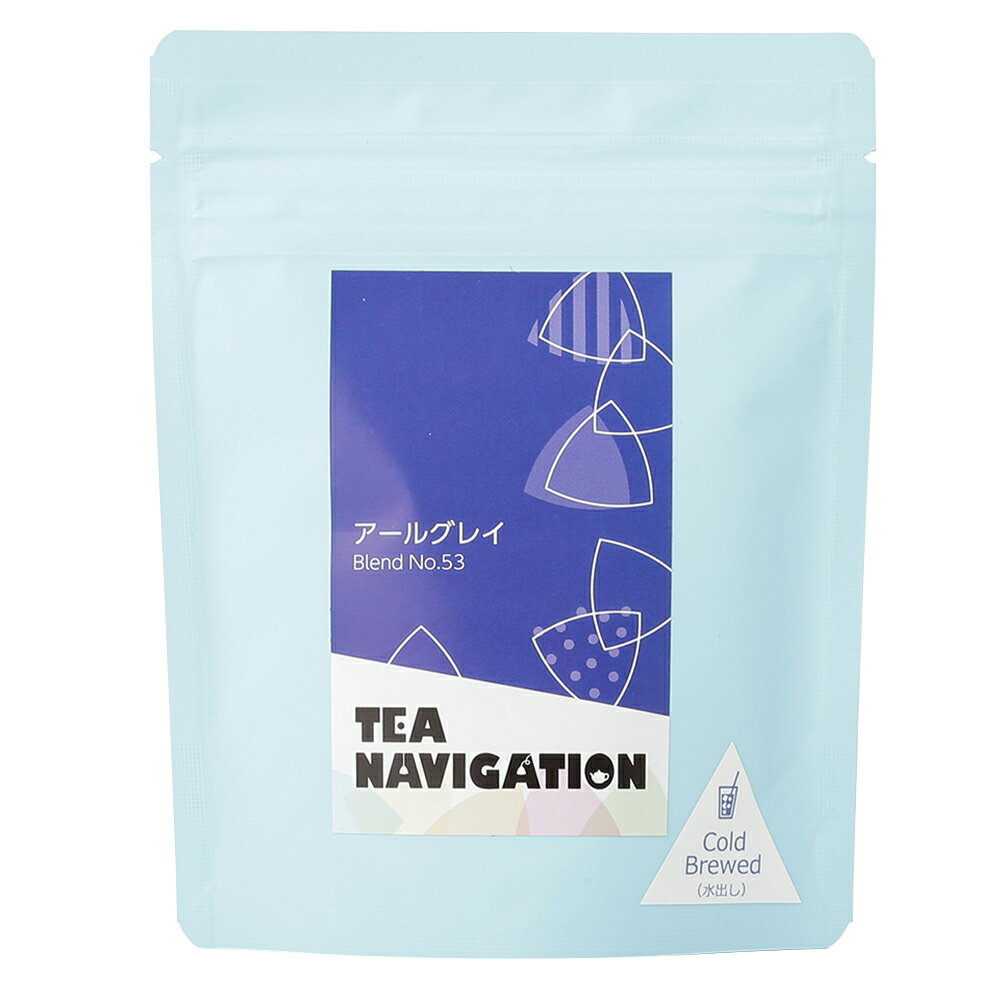 TEA NAVIGATION 紅茶 ギフト ティーバッグ 水出し アイスティー スタンドパック 5包入【プレゼント コ..