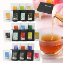 TEA NAVIGATION 紅茶 ティーバッグ 8種類セット/各種7包入り 最高級品質業務用 家庭用 お歳暮 詰合わせプレゼント ダージリン アッサム アールグレイ ロイヤルブレンド カモミール フレーバーティー ホワイトデー 母の日