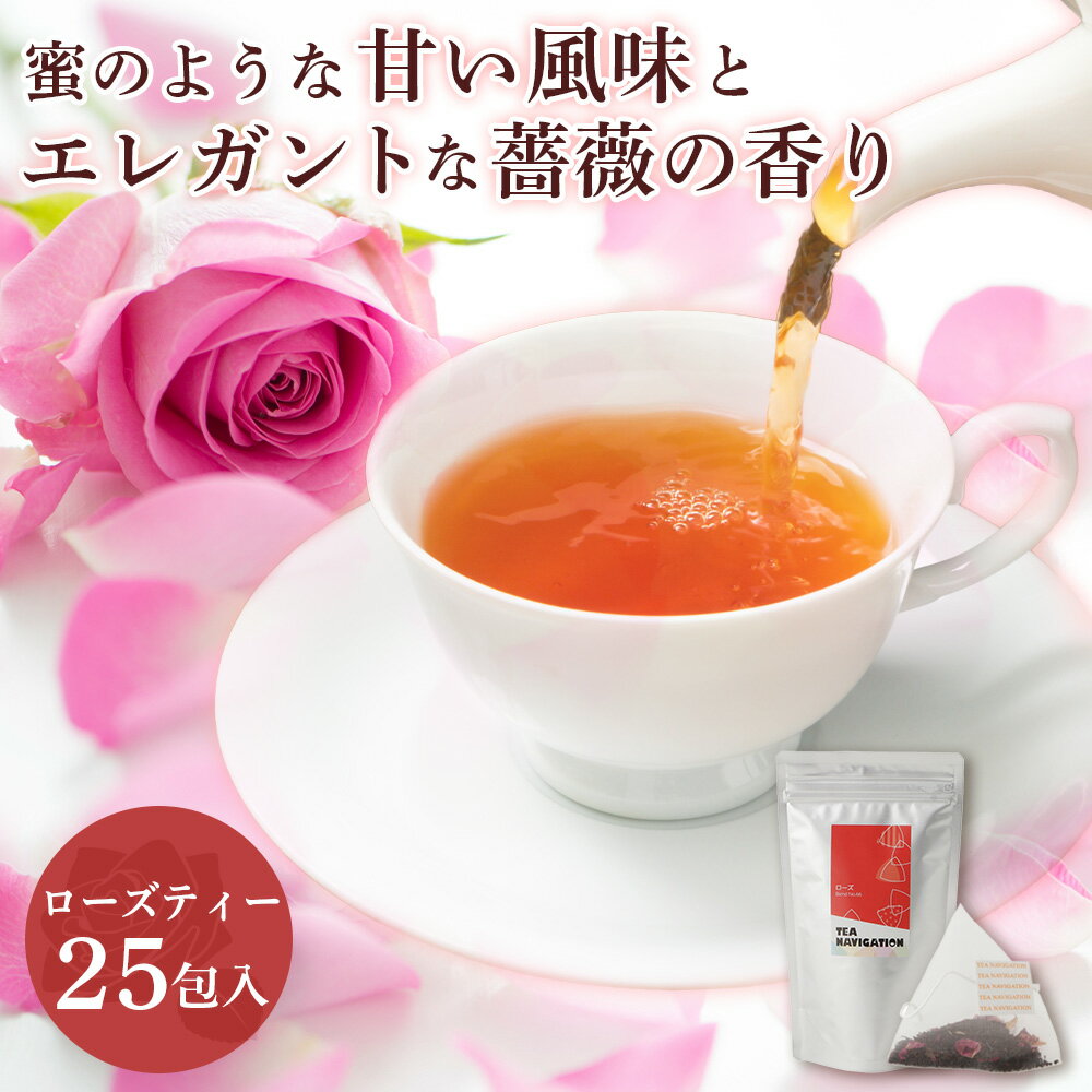 TEA NAVIGATION 紅茶 ギフト ティーバッグ ロ