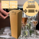 ワイン1本入用 発送用ケース 10枚セット (縦型) タチバナ産業 ワイン ビール 日本酒 焼酎 酒 メルカリ ビン ダンボール 発送 配送 RSL 送料無料