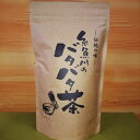 糸魚川のバタバタ茶（150g）