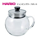 HARIO ジャンピングリーフポット 600ml【紅茶 茶 ティーポット ポット 急須 プレゼント ギフト 贈り物 丸い ガラス 透明 シンプル ハリオ リーフ...