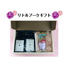 リトルブーケギフト【紅茶 茶 ティーパック プリザーブドフラワー 枯れない ブーケ 花 プレゼント 贈り物 母の日 ホワイトデー かわいい 綺麗 ギフト メッセージ あす楽】